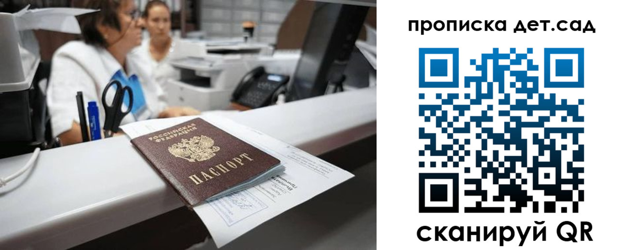 форма 3 в Читинской области