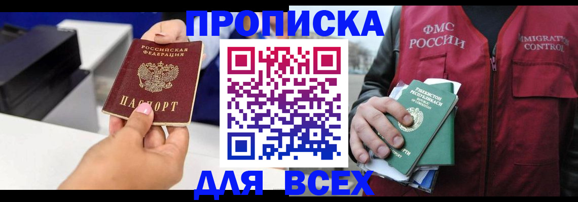 форма 3 в Читинской области